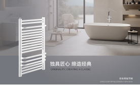 浴室背篓毛巾架选什么品牌好？