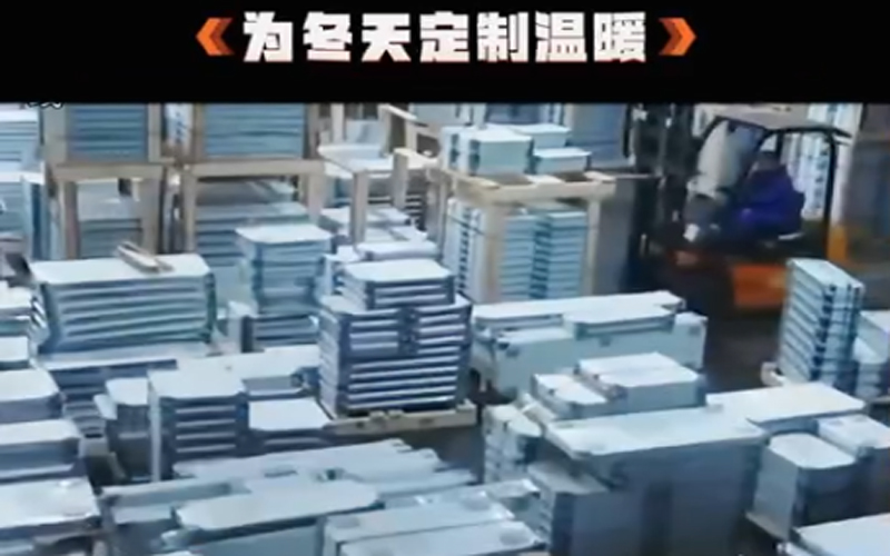 普诺米散热器生产工艺视频讲解